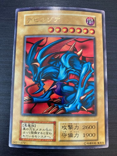 Yugioh 1999 sealed - yugioh,
