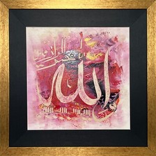 Islamic oil painting - islamic, painting-