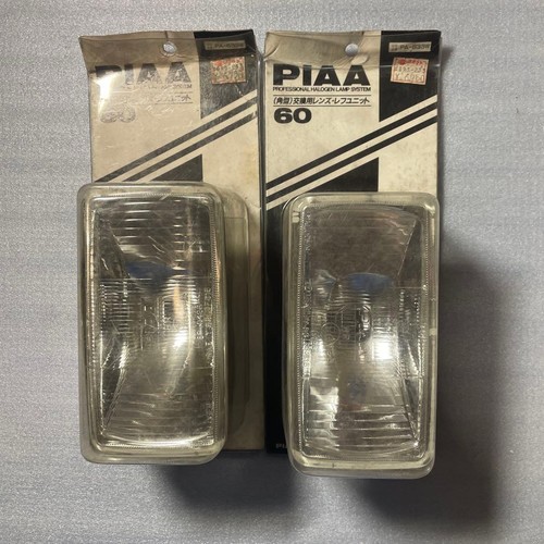 Piaa driving lamps - 60, pair