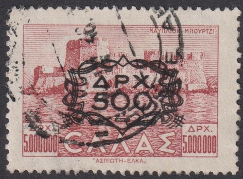 Greece 1946 500 on - 1946,