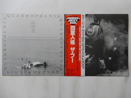 The who quadrophenia - the, cbs/sony