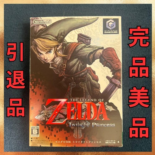 The legend zelda - of, twilight