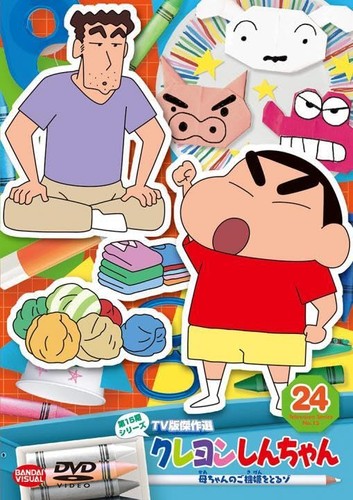 Crayon shin chan - crayon, shin-chan