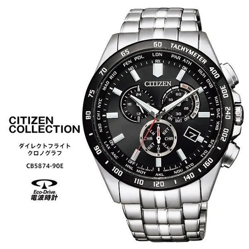 Citizen eco drive radio - citizen,