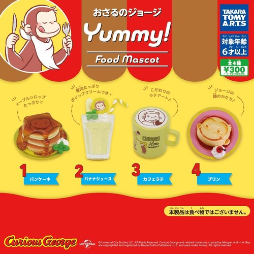 Curious george yummy - george,