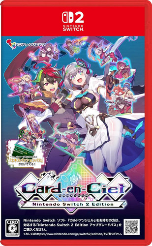 Card ciel nintendo - card-en-ciel, 2