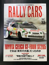 Rally cars vol - rally,