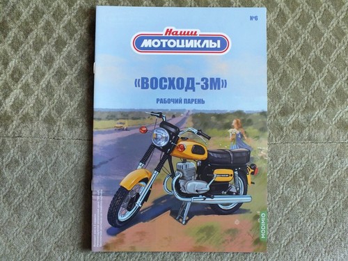 Voshod soviet motorcycle - voshod-3m,