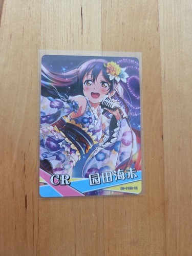Goddess story umi - story, sonoda