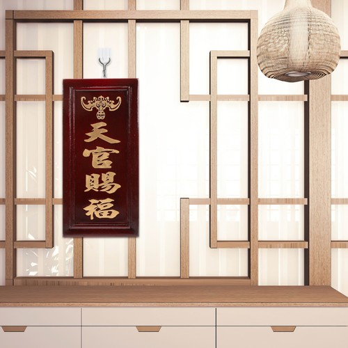 Temple wooden plate auspicious - temple,