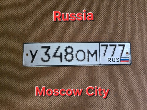 Russian license plate auto - 1,