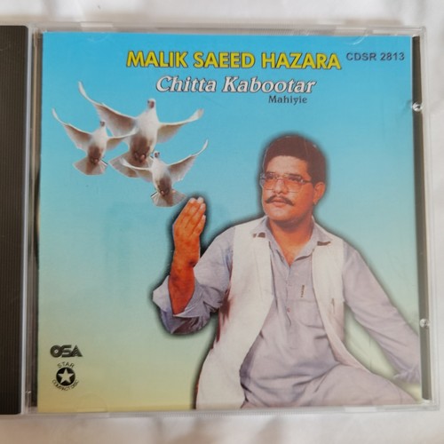 Malik saeed hazara chitta - malik,