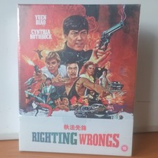 Righting Wrongs - Yuen Biao -