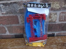 Thomas & Friends TOMY TOMICA TAKARA PLARAIL - BLUE PACK OF DOUBLE TRACK R-05