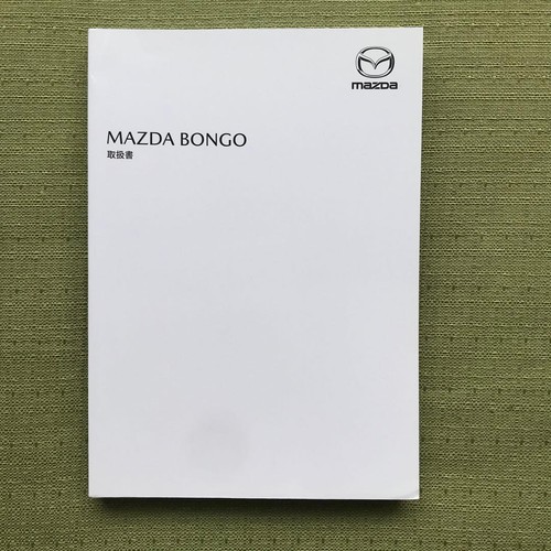 Mazda bongo instruction - mazda,