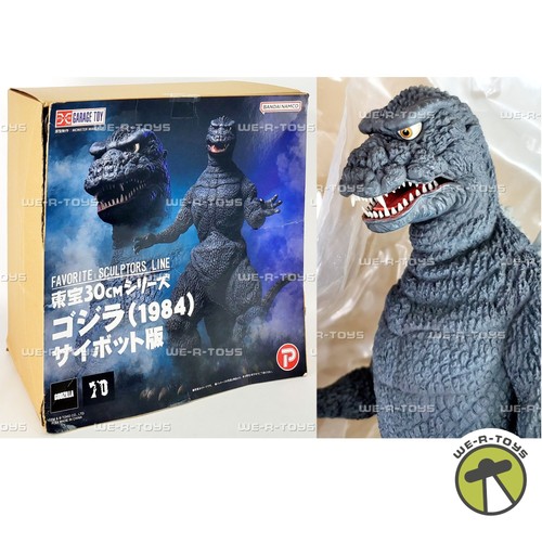 Godzilla 1984 toho 30cm - godzilla,
