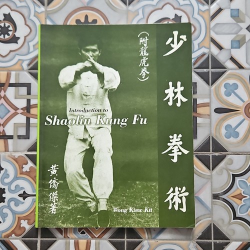 Introduction shaolin kung - introduction, to