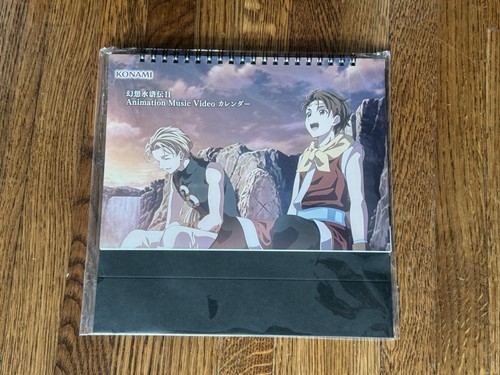 Suikoden animation music - suikoden,