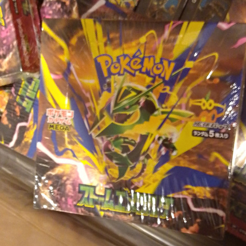 Pokémon tcg double - tcg, storm