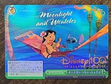 Weiss Schwarz Disney 100 Lilo