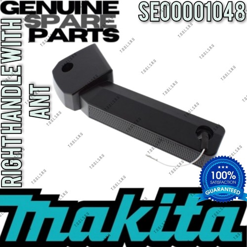 Makita handle right with - right,