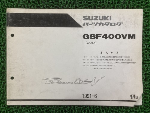 Suzuki bandit 400v - suzuki, parts