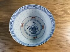 1 Chinese Blue & White