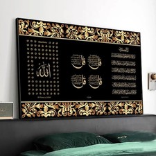 Islamic Poster Calligraphy