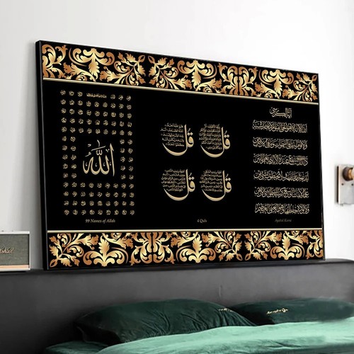 Islamic poster calligraphy - islamic,
