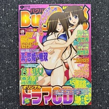 JAPANESE ADULT MANGA CARTOON