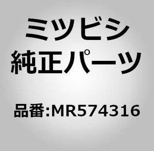 Mr574316 front bumper upper - front,