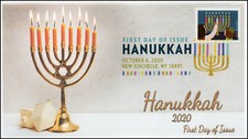 232 2020 hanukkah first - 2020,,