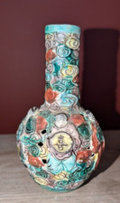 Small Antique Chinese Ceramic Vase