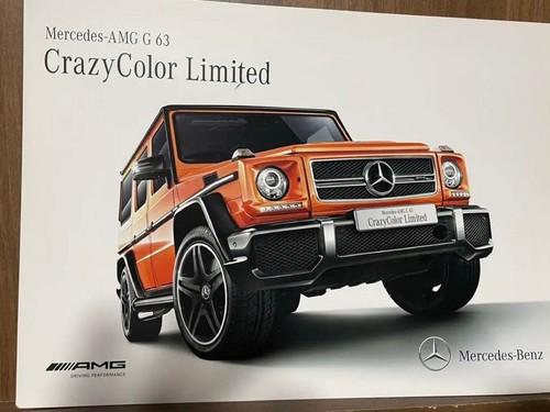 Limited edition car mercedes - edition,