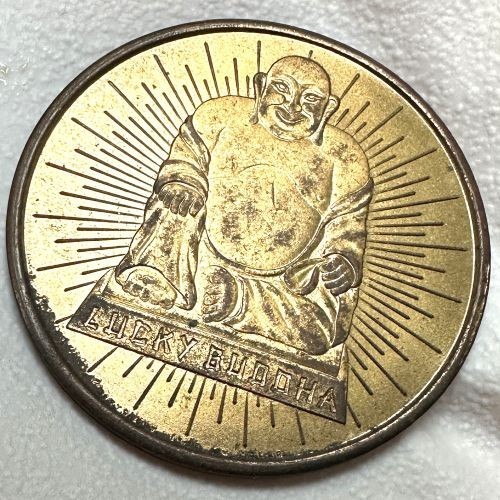 Vintage lucky buddha - lucky,