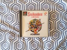 Suikoden PS1 PAL Edition With