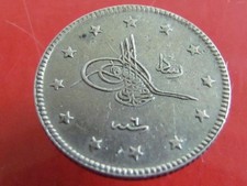 TURKEY OTTOMAN AH 1327 YEAR 6 ( 1909 RARE UNC ) ONE QIRISH SILVER COIN,UNC