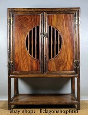 22.4" Old Chinese Dynasty