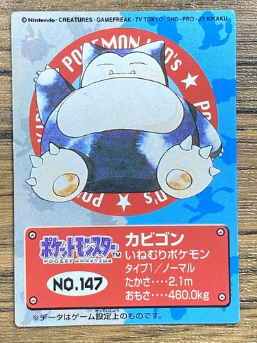 Pokemon kids mini card - kids',