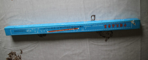 Chinese national flute - chinese,