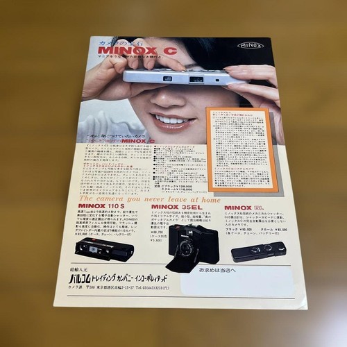 Catalog minox spy camera - minox,