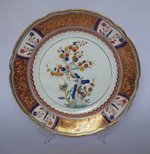 Spode antique (early 19C)