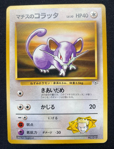 Japanese pokemon pocket - pokemon,