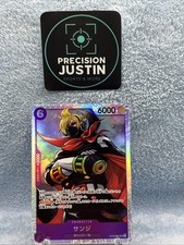 One Piece Cards Game - Sanji OP07-064 SR 500 Years in the Future Japanese