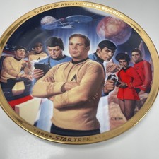 Star Trek 9" 25th Anniversary
