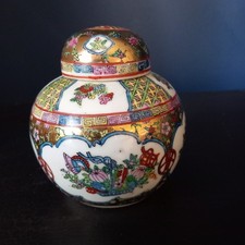 Chinese Hand Painted Ginger