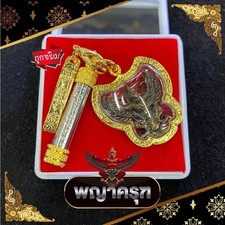 Garuda set 3 pcs + Tweezers +