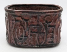 DESIREE STENTØJ DENMARK POTTERY PLANTER / POT c1960's