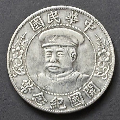 1912 china republic - •1912•china's,