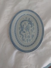 vintage Chinese porcelain oval